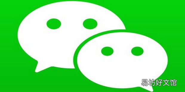 微信如何设置特定人消息提醒