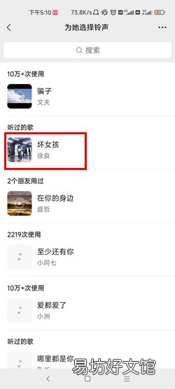 微信如何设置特定人消息提醒