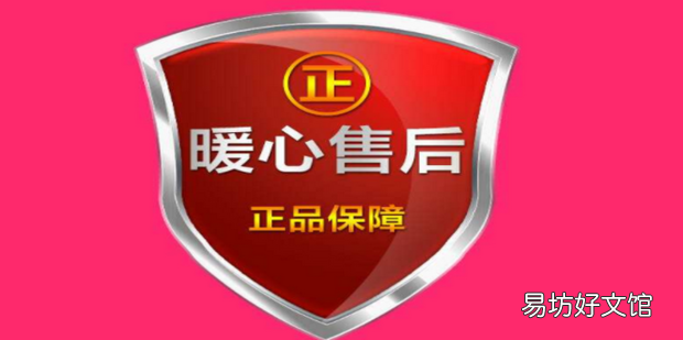 选择天猫商城网购的几点建议