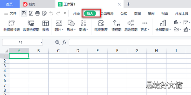 或叉&times; Excel里怎么打勾&radic;_Excel中如何打勾打叉