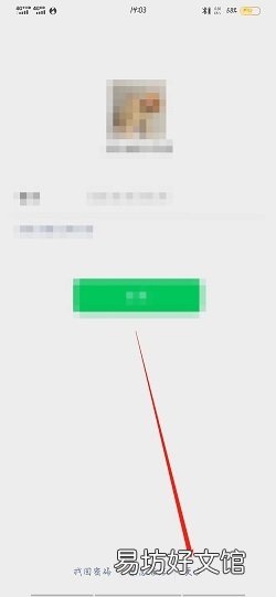 微信忘记密码了怎么申诉