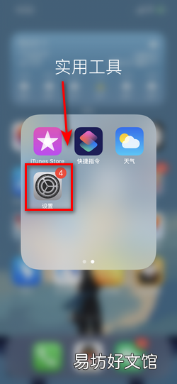 苹果手机怎么给公交卡充值