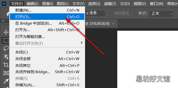 如何用PS将身份证正反两面放在一起