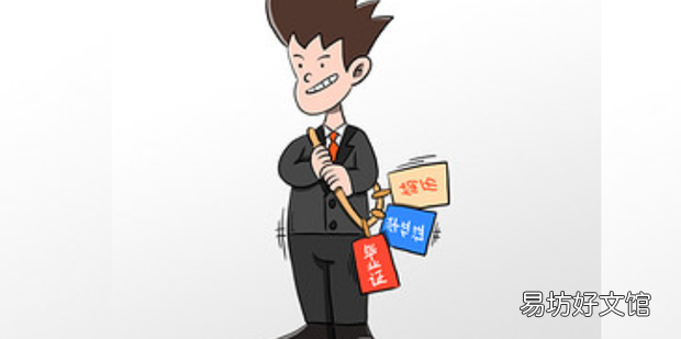 在数字经济时代,作为青年大学生如何做