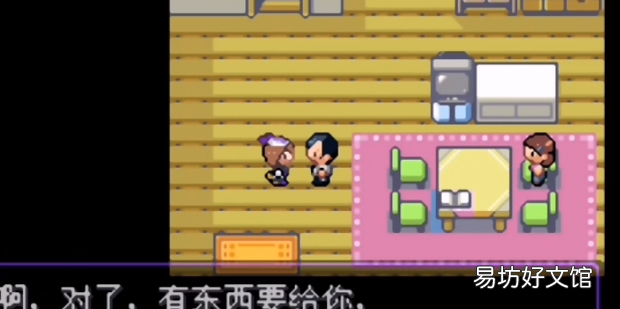 口袋妖怪漆黑的魅影二周目攻略