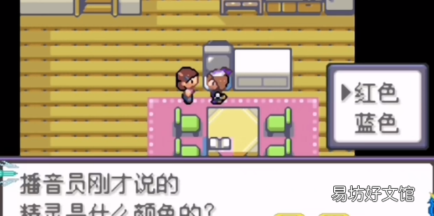 口袋妖怪漆黑的魅影二周目攻略