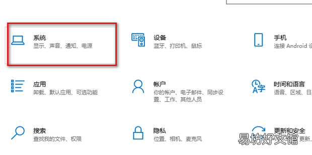 电脑上的所有下载文件如何存储到D盘
