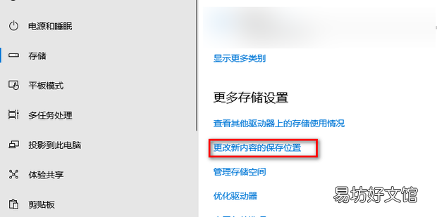 电脑上的所有下载文件如何存储到D盘