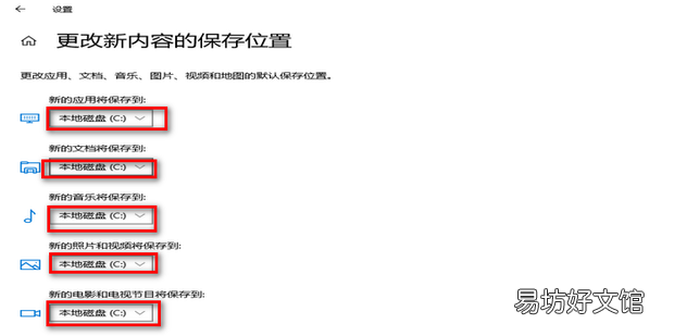 电脑上的所有下载文件如何存储到D盘