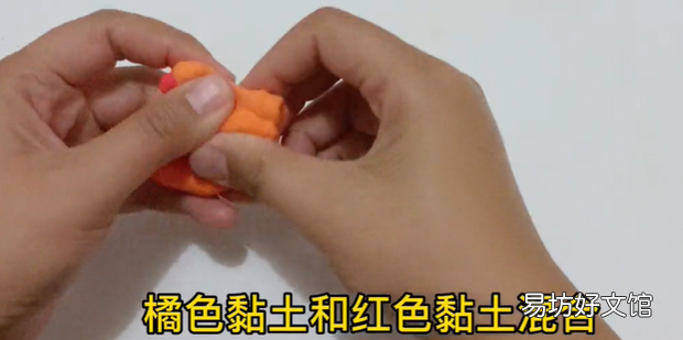 彩泥、粘土 日常水果——柿子橡皮泥手工