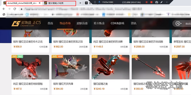 dota2猩红见证者怎么获得