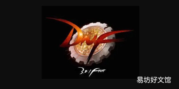 DNF技能透明度怎么调整