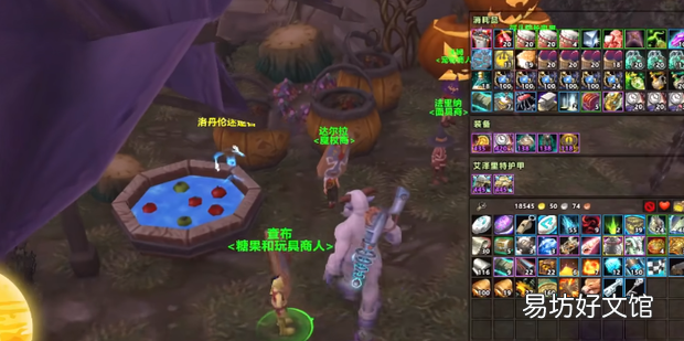 魔兽世界万圣节奶糖怎么获得