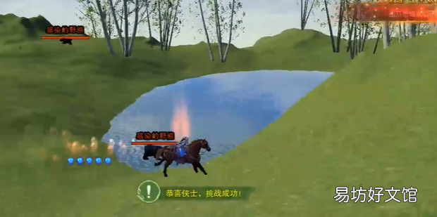 剑网三火璃任务怎么做