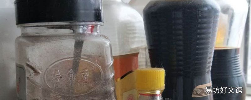 食用香料对人体有害吗