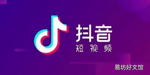 抖音字体大小如何设置