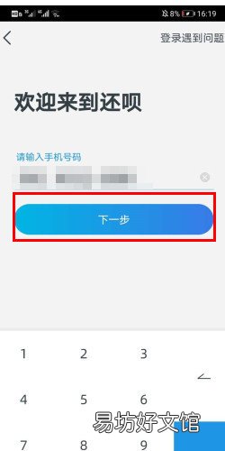 阿里小额贷款怎么申请