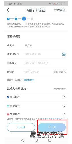 阿里小额贷款怎么申请