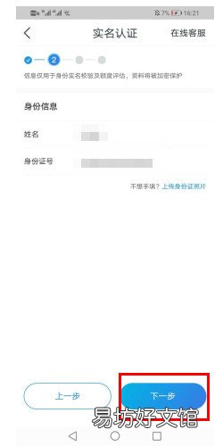 阿里小额贷款怎么申请