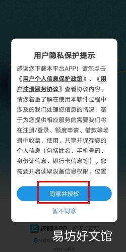 阿里小额贷款怎么申请