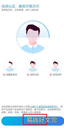 阿里小额贷款怎么申请