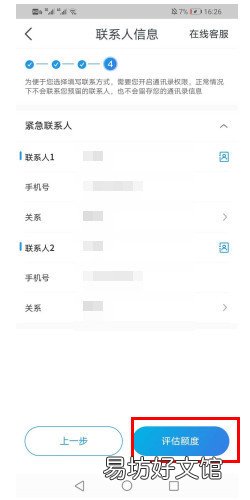 阿里小额贷款怎么申请