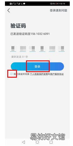 阿里小额贷款怎么申请
