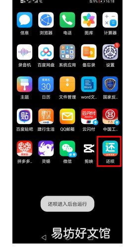 阿里小额贷款怎么申请