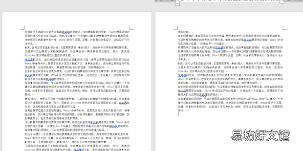 如何将Word两页两版内容打印在一张纸上