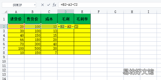 在excel工作表中批量计算商品的毛利和毛利率