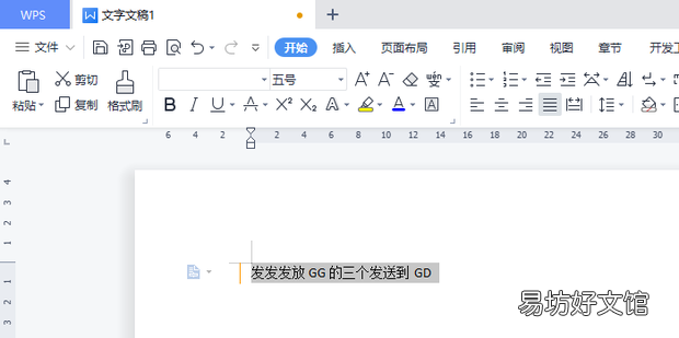 word文档清除格式在哪里