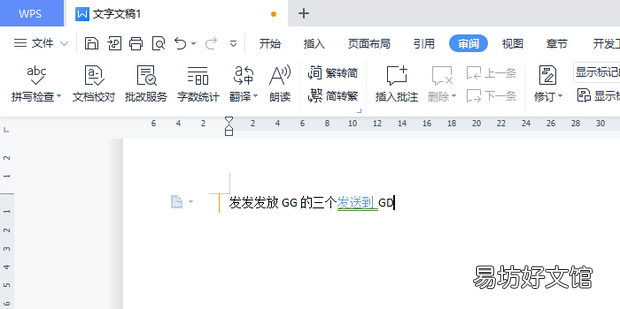 word文档清除格式在哪里