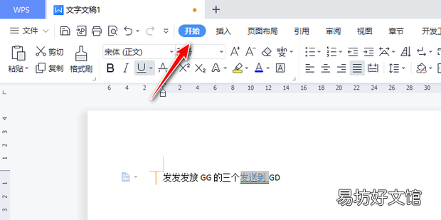 word文档清除格式在哪里