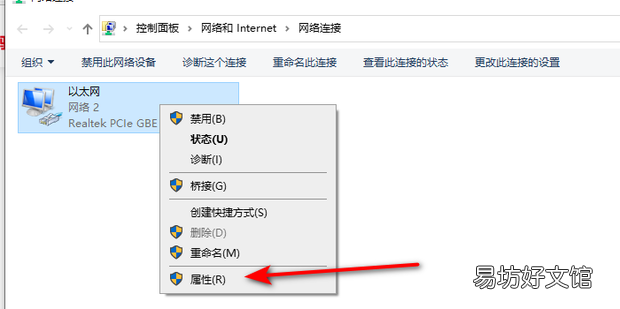 怎么修改电脑mac地址,如何修改win10的mac地址