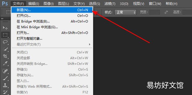 新手必学 超详细的ps抠图步骤,