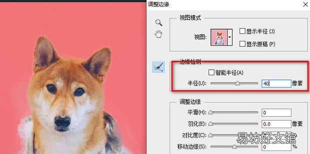 新手必学 超详细的ps抠图步骤,