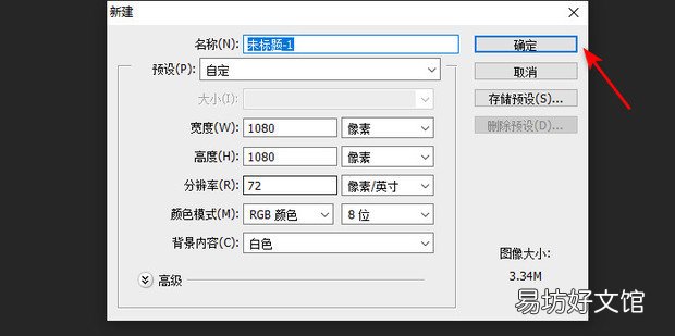 新手必学 超详细的ps抠图步骤，