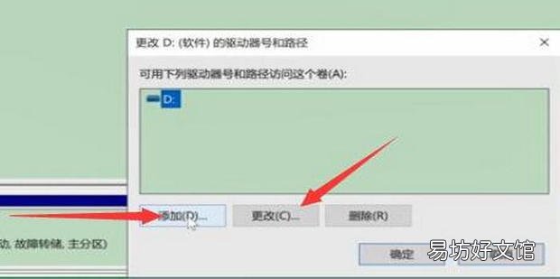 移动硬盘无法识别怎么办?硬盘读取不了怎么办