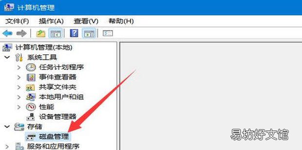 移动硬盘无法识别怎么办?硬盘读取不了怎么办