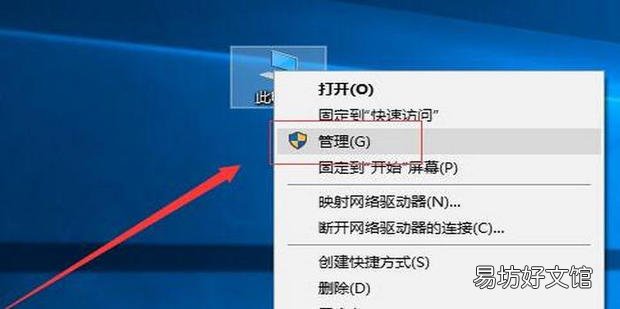 移动硬盘无法识别怎么办?硬盘读取不了怎么办
