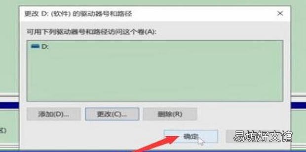 移动硬盘无法识别怎么办?硬盘读取不了怎么办