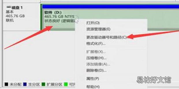 移动硬盘无法识别怎么办?硬盘读取不了怎么办