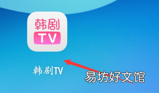 韩剧tv在哪更换背景图-韩剧tv更换背景图方法介绍