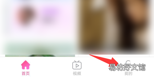 韩剧tv在哪更换背景图-韩剧tv更换背景图方法介绍