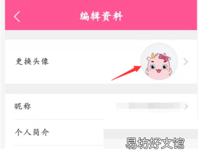 韩剧tv在哪更换背景图-韩剧tv更换背景图方法介绍