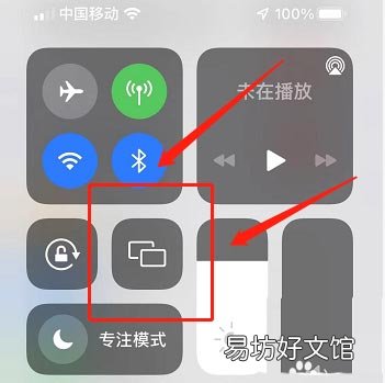 小红书直播如何进行投屏-小红书投屏到电视上教程
