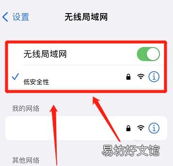 小红书直播如何进行投屏-小红书投屏到电视上教程