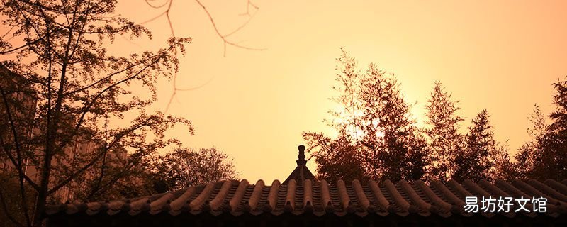 秋处露秋是什么意思