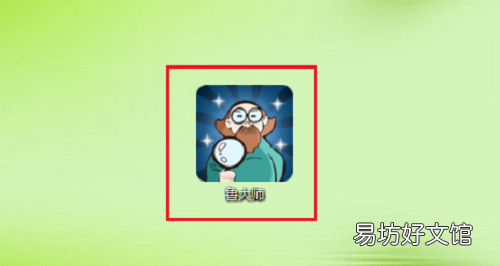 鲁大师如何查看显卡排行榜-鲁大师查看显卡排行榜方法介绍