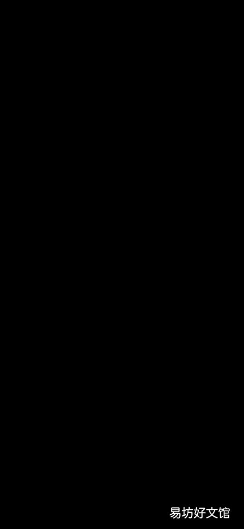 香桔APP在哪清除缓存-香桔APP清除缓存教程